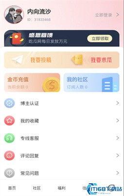 51官网今日爆料视频,今日爆料视频内容大曝光！  第3张